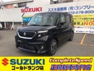 スズキ&nbsp;ソリオ&nbsp;1.2 バンディット ハイブリッド MV&nbsp;全方位モニターメモリーナビセイフティSP