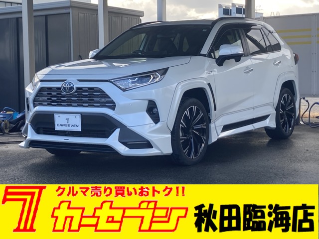 トヨタ&nbsp;RAV4&nbsp;2.5 ハイブリッド G E-Four 4WD&nbsp;TRDエアロ 純正ナビ Bカメラ ドラレコ&nbsp;秋田県