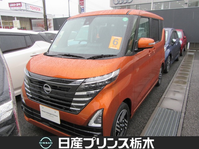 日産&nbsp;ルークス&nbsp;660 ハイウェイスターX&nbsp;&nbsp;栃木県