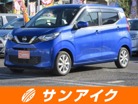 日産&nbsp;デイズ&nbsp;660 X&nbsp;フルセグナビ バックカメラ 純正アルミ&nbsp;千葉県