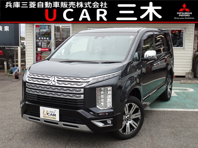 三菱&nbsp;デリカD：5&nbsp;2.2 P ディーゼルターボ 4WD&nbsp;10.1メモリーナビ 電動テールゲート&nbsp;兵庫県