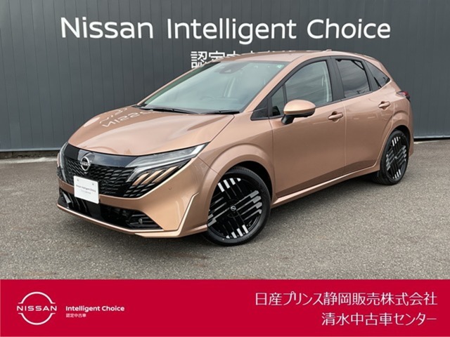 日産&nbsp;ノートオーラ&nbsp;1.2 G レザーエディション&nbsp;寒冷地仕様 BOSEサウンド&nbsp;静岡県