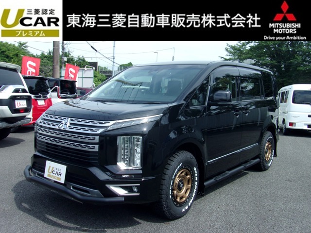 三菱&nbsp;デリカD：5&nbsp;2.2 G パワーパッケージ ディーゼルターボ 4WD&nbsp;当社オリジナルカスタム車 7人乗り&nbsp;静岡県