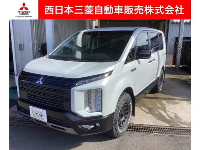 三菱&nbsp;デリカD：5&nbsp;2.2 シャモニー 電動サイドステップ非装着車 ディーゼルターボ 4WD&nbsp;カスタム仕様・全周囲カメラ・メモリーナビ&nbsp;愛知県