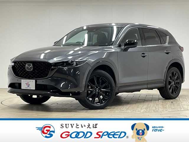 マツダ&nbsp;CX-5&nbsp;2.0 20S レトロスポーツエディション 4WD&nbsp;後期 特別仕様10.25型ナビ地デジ 全周囲&nbsp;福岡県