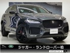 ジャガー&nbsp;Fペイス&nbsp;S 3.0L P380 4WD&nbsp;パノラマルーフ Fシートヒーター/クーラー&nbsp;千葉県