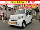 ホンダ&nbsp;N-VAN&nbsp;660 G&nbsp;届出済未使用車 アクセル踏み間違い防止&nbsp;長野県