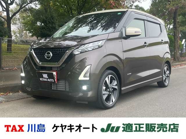 日産&nbsp;デイズ&nbsp;660 ハイウェイスターGターボ プロパイロット エディション&nbsp;&nbsp;埼玉県