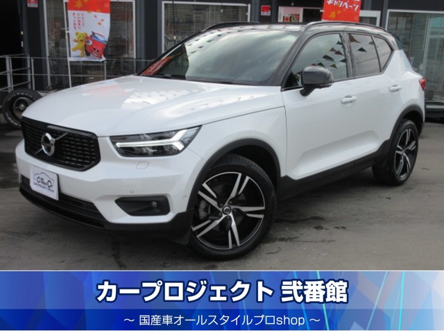 ボルボ&nbsp;XC40&nbsp;T4 AWD Rデザイン 4WD&nbsp;(純正ナビTV/全周囲カメラ/ワンオーナー)&nbsp;埼玉県