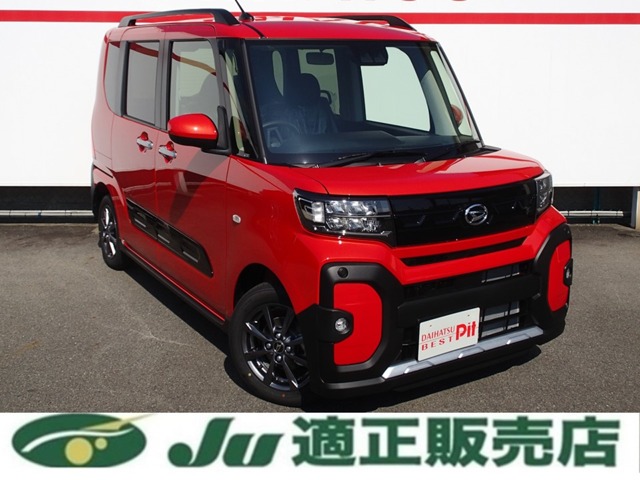 ダイハツ&nbsp;タント&nbsp;660 ファンクロス&nbsp;衝突被害軽減ブレーキ/届出済未使用車/鑑定&nbsp;愛知県