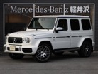 メルセデスＡＭＧ&nbsp;Gクラス&nbsp;G63 ストロンガー ザン タイム エディション 4WD&nbsp;22インチホイール カーボンインテリア&nbsp;長野県