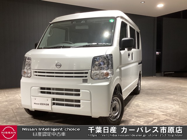 日産&nbsp;NV100クリッパー&nbsp;DX&nbsp;当社社用車アップ・衝突被害軽減ブレーキ&nbsp;千葉県