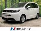 ホンダ&nbsp;フリード&nbsp;1.5 エアー&nbsp;登録済未使用車 純正ディスプレイ 衝突軽減&nbsp;宮城県