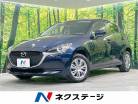 マツダ&nbsp;MAZDA2&nbsp;1.5 15C 4WD&nbsp;禁煙車 衝突軽減装置 メーカーナビ&nbsp;北海道