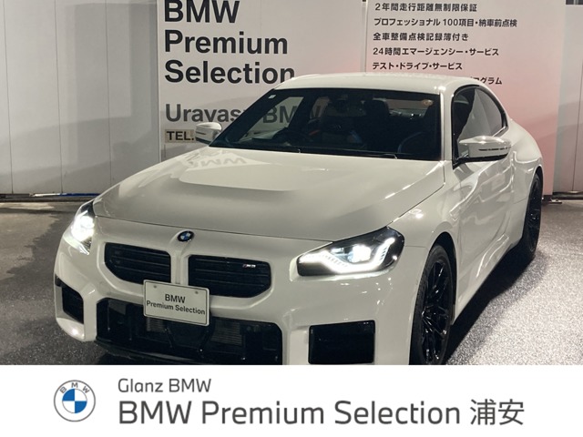 ＢＭＷ&nbsp;M2クーペ&nbsp;M ステップトロニック&nbsp;認定中古車 ACC 2年保証&nbsp;千葉県