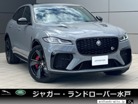 ジャガー&nbsp;Fペイス&nbsp;SVR 5.0L P550 4WD&nbsp;F温冷R温シート サンルーフ メリディアン&nbsp;茨城県