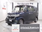 ホンダ&nbsp;N-BOX&nbsp;カスタム 660 L&nbsp;HondaSENSING 2年保証 ナビ フルセグ&nbsp;愛知県