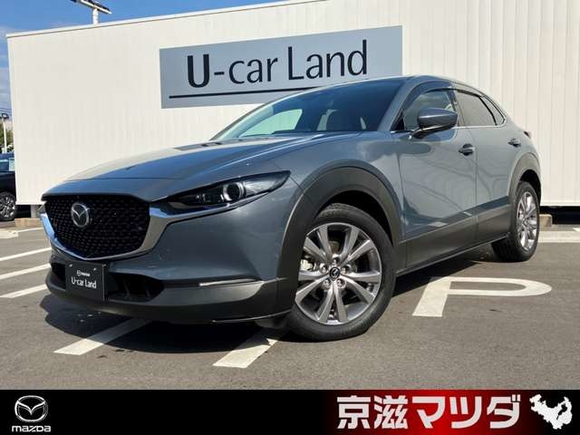 マツダ&nbsp;CX-30&nbsp;1.8 XD プロアクティブ ツーリングセレクション ディーゼルターボ 4WD&nbsp;ワンオーナー 360°ビューモニター&nbsp;京都府