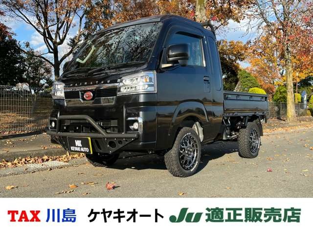 ダイハツ&nbsp;ハイゼットトラック&nbsp;660 ジャンボ エクストラ 3方開 4WD&nbsp;リフトアップ&nbsp;埼玉県