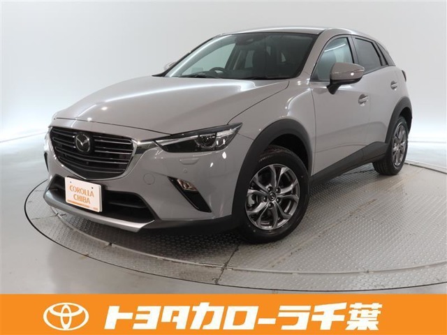 マツダ&nbsp;CX-3&nbsp;1.8 XD ツーリング ディーゼルターボ 4WD&nbsp;安全装備DAパノラミックビューETC&nbsp;千葉県