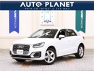 アウディ&nbsp;Q2&nbsp;30 TFSI スポーツ&nbsp;1年保証/禁煙車/ACC/衝突軽減B&nbsp;愛知県