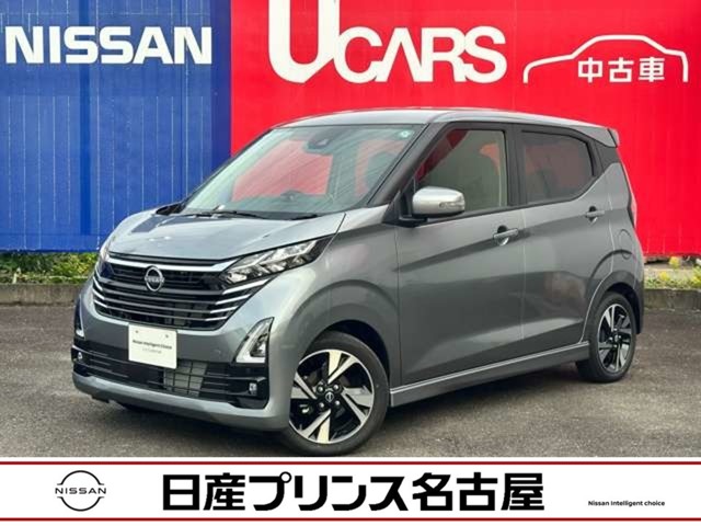 日産&nbsp;デイズ&nbsp;660 ハイウェイスターGターボ プロパイロット エディション&nbsp;純正大型ナビ 被害軽減 全周囲カメラ&nbsp;愛知県