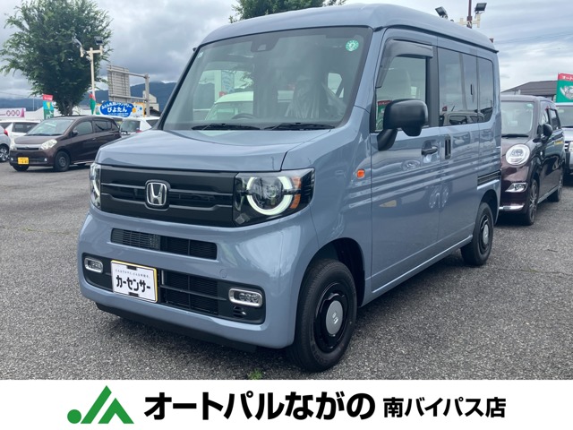 ホンダN-VAN衝突軽減装置 ドアバイザー スマートキー 中古車画像