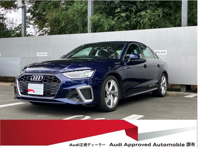 アウディ&nbsp;A4&nbsp;35 TDI Sライン ディーゼルターボ&nbsp;認定中古車 コンフォートパッケージ&nbsp;東京都