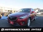 マツダ&nbsp;CX-5&nbsp;2.2 XD ディーゼルターボ 4WD&nbsp;&nbsp;茨城県