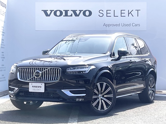 ボルボXC90茶革 B&W エアサス サンルーフ 中古車画像