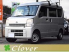 日産&nbsp;NV100クリッパー&nbsp;660 DX GLパッケージ ハイルーフ 5AGS車&nbsp;1オ-ナ- 禁煙 ナビ フルセグTV Bluetooth