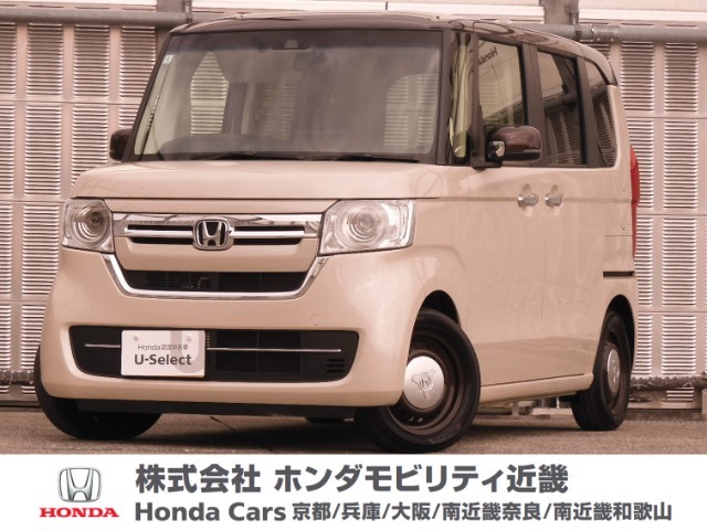 ホンダ&nbsp;N-BOX&nbsp;660 L&nbsp;元当社試乗車 9インチメモリーナビ付&nbsp;大阪府