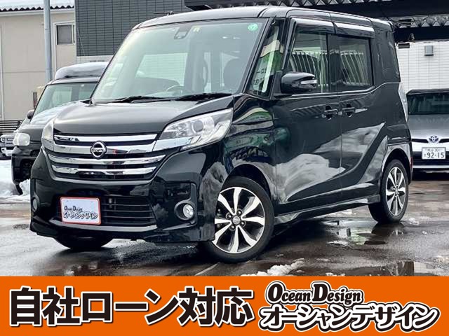 日産&nbsp;デイズルークス&nbsp;660 ハイウェイスターX Gパッケージ&nbsp;検2年 自社 ローン 対応 Sキー ETC&nbsp;新潟県