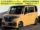 スズキ&nbsp;スペーシア&nbsp;カスタム HYBRID XSターボ 衝突&nbsp;&nbsp;東京都