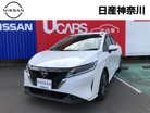 日産&nbsp;ノート&nbsp;1.2 X&nbsp;メーカーナビアラウンドビューモニター&nbsp;神奈川県