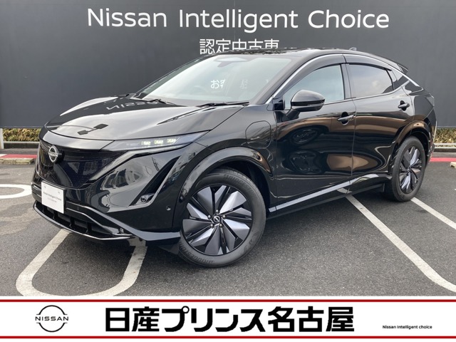 日産&nbsp;アリア&nbsp;B6&nbsp;プロパイロット2.0 寒冷地仕様&nbsp;愛知県