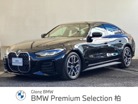 ＢＭＷ&nbsp;4シリーズグランクーペ&nbsp;420d xドライブ Mスポーツ ディーゼルターボ 4WD&nbsp;認定中古車 元試乗車 全周囲カメラ 2年保証&nbsp;千葉県