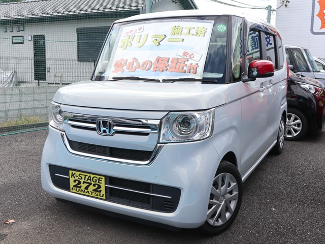 ホンダN-BOX純正ナビ ETC バックカメラ ドラレコ 中古車画像