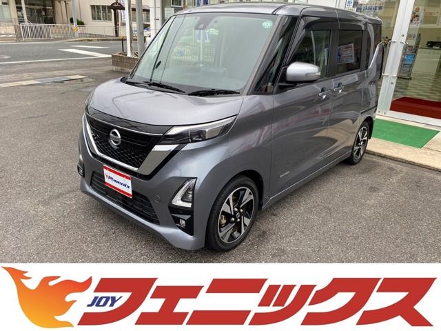 日産&nbsp;ルークス&nbsp;660 ハイウェイスターGターボ プロパイロット エディション&nbsp;9インチSDナビ 両側パワースライドドア&nbsp;島根県