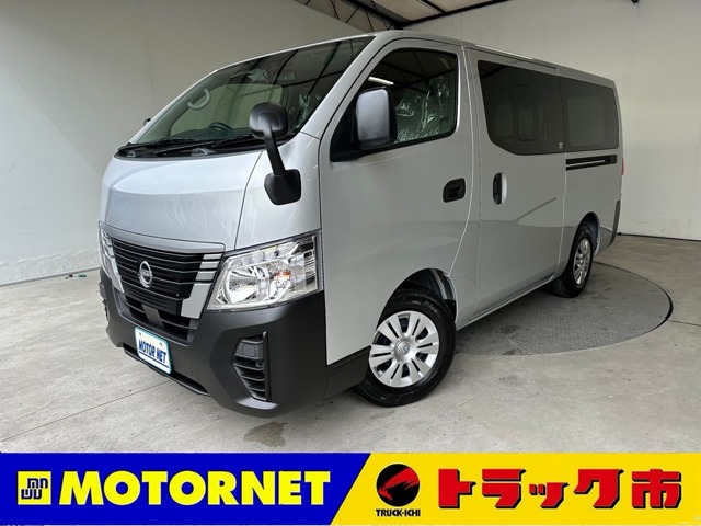 日産&nbsp;キャラバン&nbsp;2.4 DX ロングボディ ディーゼルターボ&nbsp;登録済未使用車! 衝突軽減B 両スライド&nbsp;愛知県