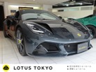 ロータス&nbsp;エミーラ&nbsp;V6 First Edition&nbsp;6速MT スポーツサス/GY Eagle F1&nbsp;東京都