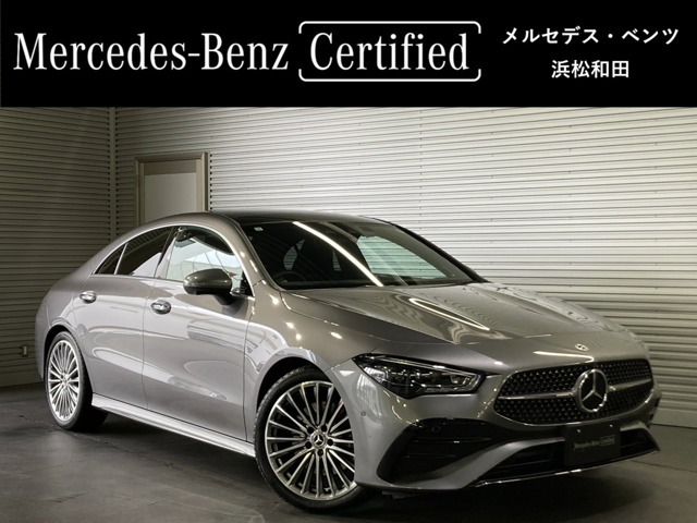 メルセデス・ベンツ&nbsp;CLAクラス&nbsp;CLA200d AMGラインパッケージ ディーゼルターボ MP202401&nbsp;AMGレザーエクスクルーシブP アドバンスドP&nbsp;静岡県