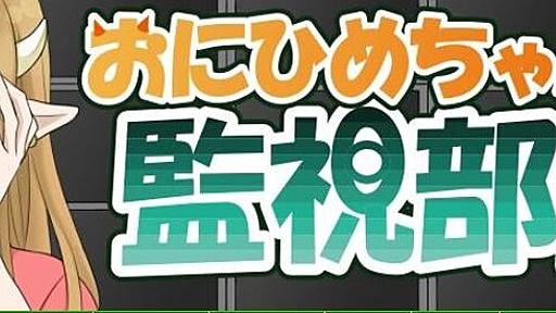 居酒屋に私・彼・兄と行ったら…見知らぬ女に突然キレられたんだけど！？　【まさかの展開ｗ】 : おにひめちゃんの監視部屋-生活まとめ・ニュース・面白ネタのシェアサイト-