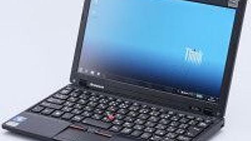 「ThinkPadのネットブック」？ ThinkPad X100eを試す (1/3)