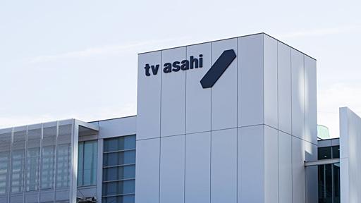 テレビ局の「失礼な取材依頼」はなぜ繰り返されるのか？ 背景に「行きすぎた分業制」プロデューサー指摘 - 弁護士ドットコムニュース