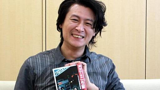 冲方丁さんの留置場生活「警察の中は治外法権、無法地帯」「笑うべきもの」 - 弁護士ドットコムニュース