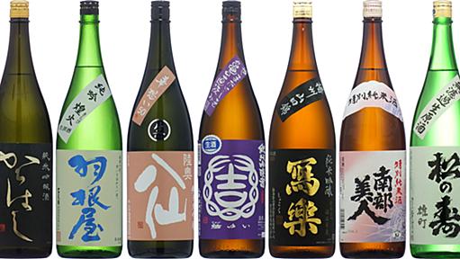 2017年一升瓶価格2,500円から4,000円の旨い日本酒ランキング