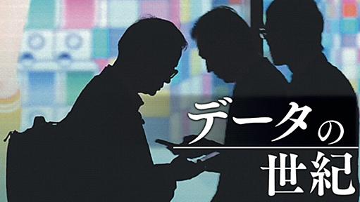 コロナが試すIT競争力　日本、際立つ出遅れ - 日本経済新聞