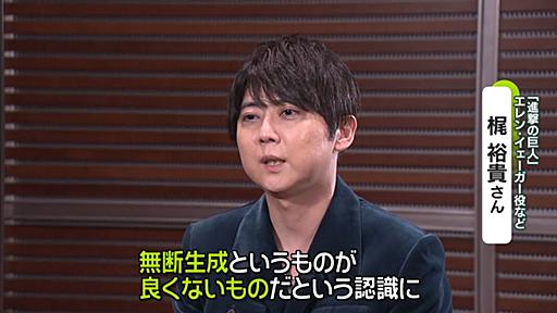 “無断生成AI”に声優らが「NO」　その一方で…がんで失った声、“AIで取り戻す”技術も｜日テレNEWS NNN