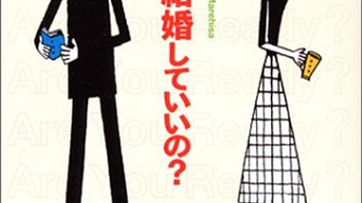 女性がゴハンを作らない話をすると嫌がる男性 - ハート♥剛毛系